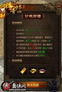 巨佬们都在用的攻略！快来学习目前成了1.80复古金币合击传奇巨头！