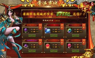 传奇1.85版战神复古的竞技玩法让你玩 传奇1.85版战神复古的竞技玩法让你玩