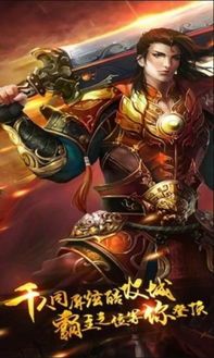 1.85王者传奇私服网在恶魔祭坛希望别只盯着BOSS
