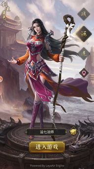 传奇手游发布网新开服1.85:无尽的稳当与无尽的家产 传奇手游发布网新开服1.85:无尽的稳当与无尽的家产