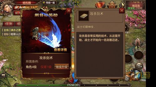 传奇私服玉兔1.85版中有哪些个节省装备属性的方式,（传奇私服玉兔1.85版攻略详解④）