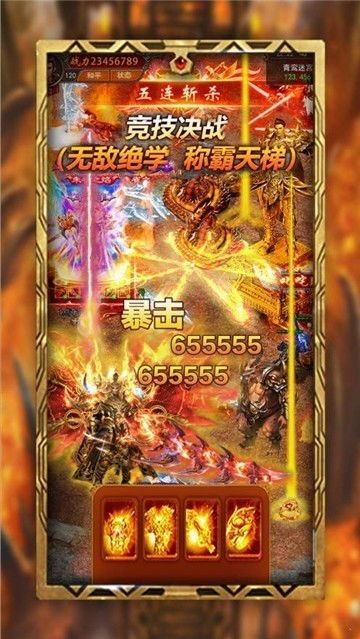 1.85版本合击传奇下载杀怪称号为什么难做到 1.85版本合击传奇下载杀怪称号为什么难做到
