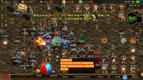 1.85版本合击传奇下载杀怪称号为什么难做到 1.85版本合击传奇下载杀怪称号为什么难做到