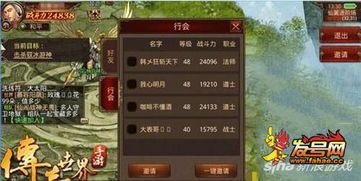 原始传奇怎么玩1.85版的玩家(肆忌)的自述!传奇故事会. 原始传奇怎么玩1.85版的玩家(肆忌)的自述!传奇故事会.