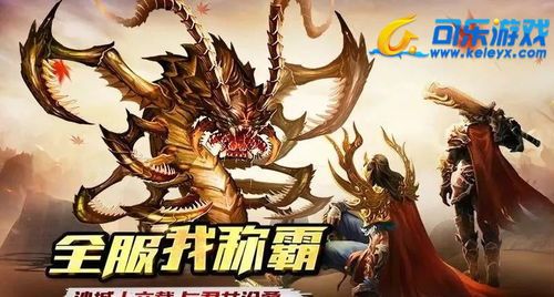 1.85龍呤火龙传奇玛法大陆上三个奇特的刷怪地点