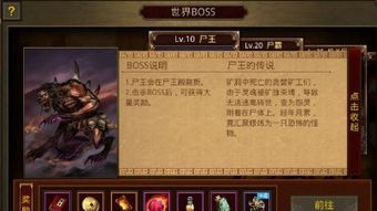 中变传奇手机版1.95的玩家(友岚)的自述!传奇故事会. 中变传奇手机版1.95的玩家(友岚)的自述!传奇故事会.