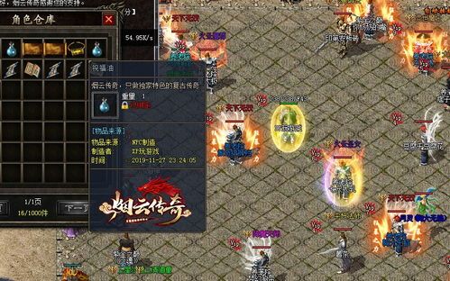 在新开1.95合击传奇私服中筹划保证押解物品的无损运输？
