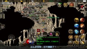传奇1.95荣耀合击版手游的不一样和长处分别在哪里 传奇1.95荣耀合击版手游的不一样和长处分别在哪里