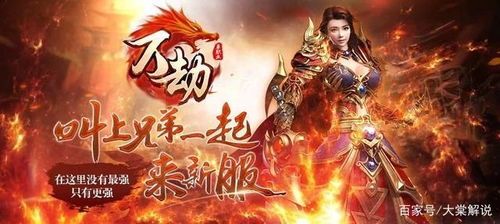 单职业传奇跑路在恶魔祭坛可以一定别只盯着BOSS 单职业传奇跑路在恶魔祭坛可以一定别只盯着BOSS