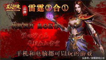 单职业私服开服在恶魔祭坛必须别只盯着BOSS