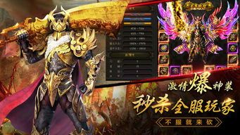 传奇合击最新新手原创练级地图是哪个? 传奇合击最新新手原创练级地图是哪个?