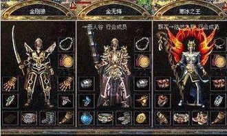 传奇合击最新新手原创练级地图是哪个? 传奇合击最新新手原创练级地图是哪个?