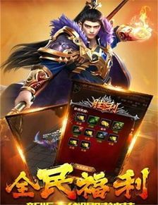 梁山合击传奇新手连载练级地图是哪个? 梁山合击传奇新手连载练级地图是哪个?