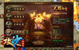 仿正微变传奇私服的竞技玩法要如何玩