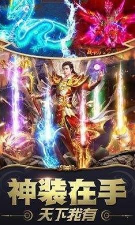 圣霸微变传奇的竞技玩法教你怎样怎么如何让你怎么玩 圣霸微变传奇的竞技玩法教你怎样怎么如何让你怎么玩