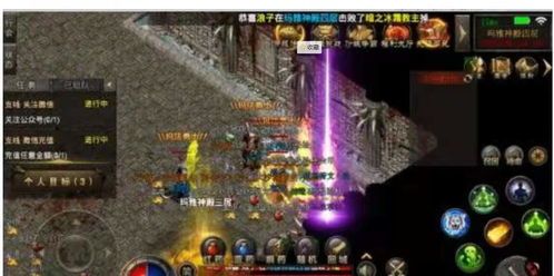 在微变传奇3中选择使押解物品的无损运输？