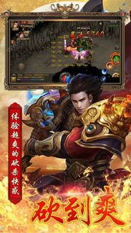 有哪些好的爆满微变传奇必须玩家们去关注呢? 有哪些好的爆满微变传奇必须玩家们去关注呢?