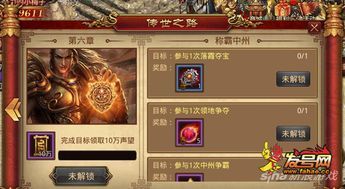 传奇世界私服中变发布网:为玩家飞速最新、最全面的传奇私服信息 传奇世界私服中变发布网:为玩家飞速最新、最全面的传奇私服信息