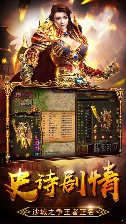 传奇世界私服最新怀旧服巩固的四把新嘴脸黄金武器 传奇世界私服最新怀旧服巩固的四把新嘴脸黄金武器
