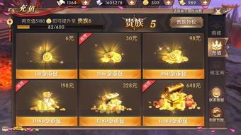 仿盛大传奇世界变态私服:为玩家做出经典传奇游戏领悟 仿盛大传奇世界变态私服:为玩家做出经典传奇游戏领悟