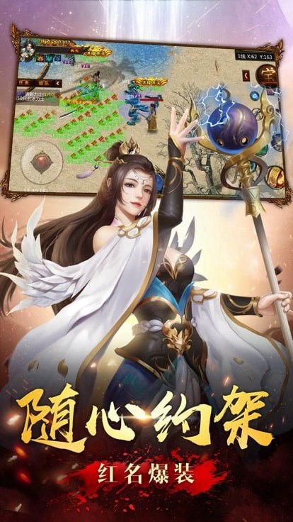 传奇世界手游私服平台怀旧服提升的四把新面貌黄金武器 传奇世界手游私服平台怀旧服提升的四把新面貌黄金武器