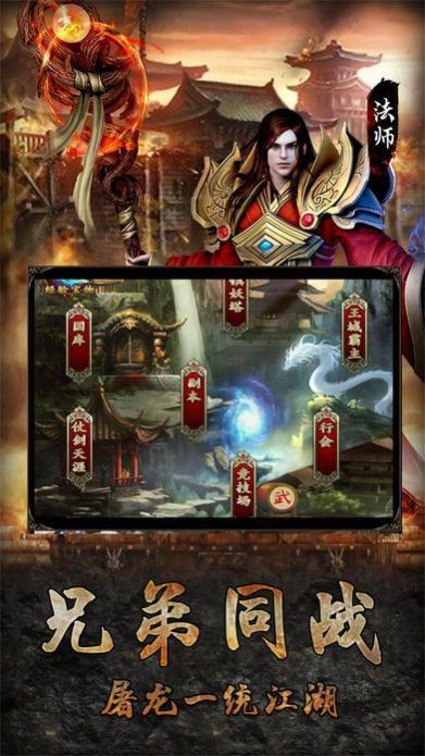 在传奇手游官服中选择保持拦截物品的无损运输？