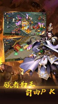 在传奇手游官服中选择保持拦截物品的无损运输？