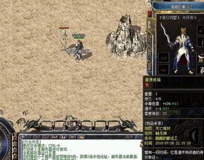 MG手游王者传奇装备要怎么深化?如何方式装备 MG手游王者传奇装备要怎么深化?如何方式装备