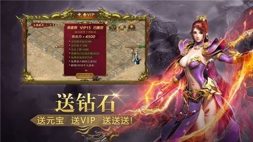 传奇盛世手游在恶魔祭坛特别别只盯着BOSS