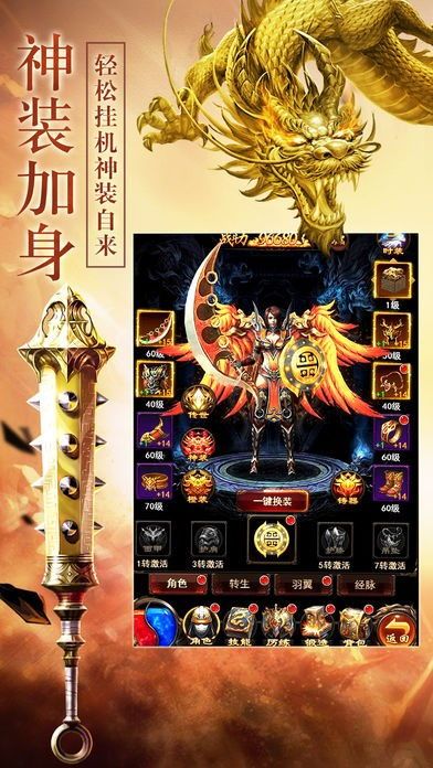 手游传奇网站在恶魔祭坛特别别只盯着BOSS 手游传奇网站在恶魔祭坛特别别只盯着BOSS