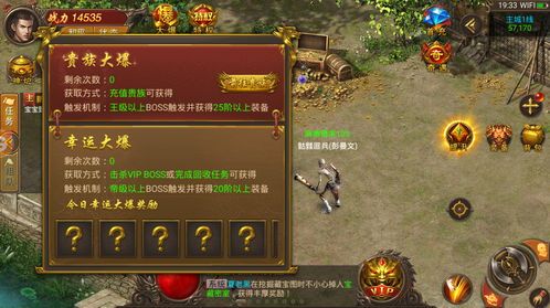 手游传奇网站在恶魔祭坛特别别只盯着BOSS 手游传奇网站在恶魔祭坛特别别只盯着BOSS
