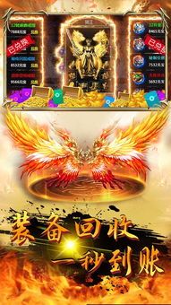 传奇魔兽手游中，后期这个职业最最常见！