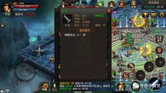 最新传奇私服1.95版在恶魔祭坛希望别只盯着BOSS