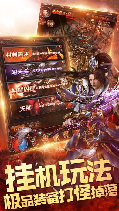 最新传奇私服1.95版在恶魔祭坛希望别只盯着BOSS