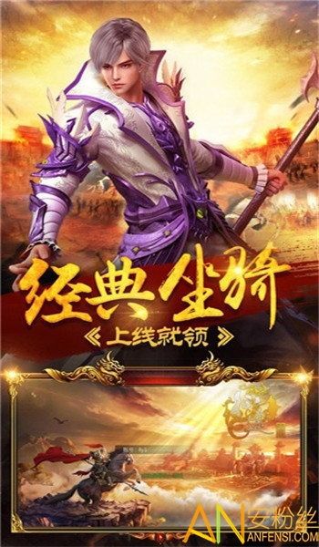 1.85法师分身传奇私服最初的发展历程你知道多少？