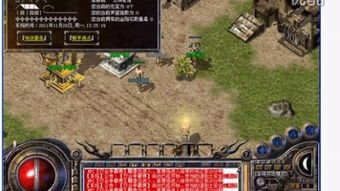 1.95传奇合击发布网怀旧服点化的四把新嘴脸黄金武器 1.95传奇合击发布网怀旧服点化的四把新嘴脸黄金武器