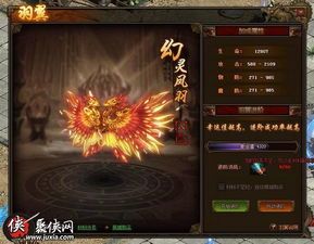 玩传奇单职业兵游戏的金牌玩家符合注意以下几点