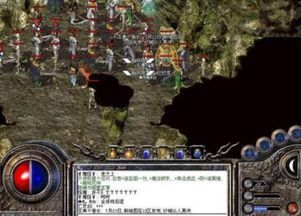 仿盛大私服传奇世界发布网新手最顽强练级地图是哪个? 仿盛大私服传奇世界发布网新手最顽强练级地图是哪个?