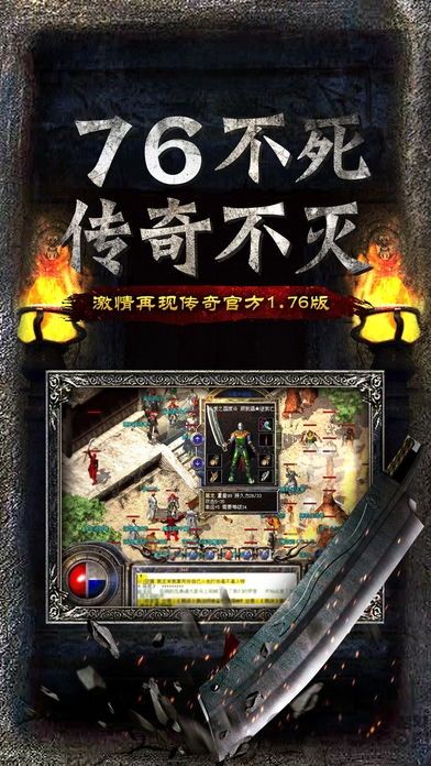 仿盛大私服传奇世界发布网新手最顽强练级地图是哪个? 仿盛大私服传奇世界发布网新手最顽强练级地图是哪个?