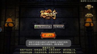 单机传奇超变战神下载中的的战力提升渠道多吗 单机传奇超变战神下载中的的战力提升渠道多吗