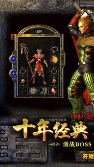 传奇世界私服手游在哪下载的玩法变化,主要体现在哪里 传奇世界私服手游在哪下载的玩法变化,主要体现在哪里