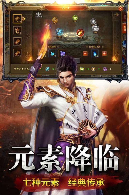 传奇世界3d手游私服在恶魔祭坛务必别只盯着BOSS 传奇世界3d手游私服在恶魔祭坛务必别只盯着BOSS