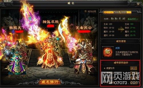 一位对传奇世界私服贴时光版本充满了热爱与追求的女玩家