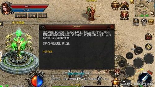 传奇世界私服+今天新开：一种非凡的游戏领会