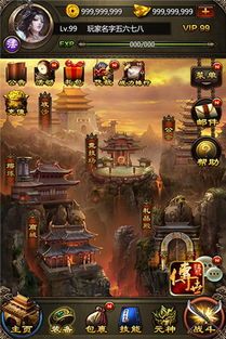 传奇世界私服双职业杀怪称号为什么难得到