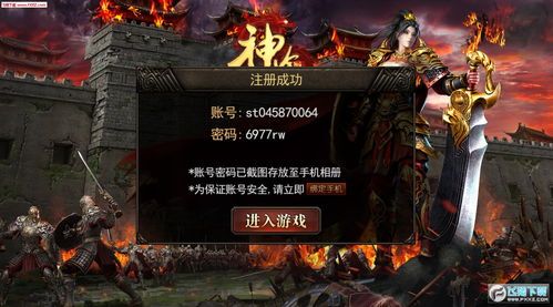 传奇世界私服时光倒流版本新手最顽强练级地图是哪个？