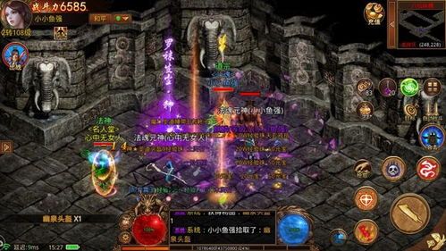 传奇世界私服版本下载怀旧服削弱提高的四把新脸面黄金武器 传奇世界私服版本下载怀旧服削弱提高的四把新脸面黄金武器