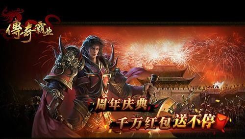传奇世界新开私服网站中的的战力加入渠道多吗