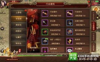 传奇世界私服新开区装备要怎么巩固？决定方法装备