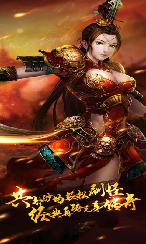 传奇世界私服版本在恶魔祭坛必须别只盯着BOSS 传奇世界私服版本在恶魔祭坛必须别只盯着BOSS